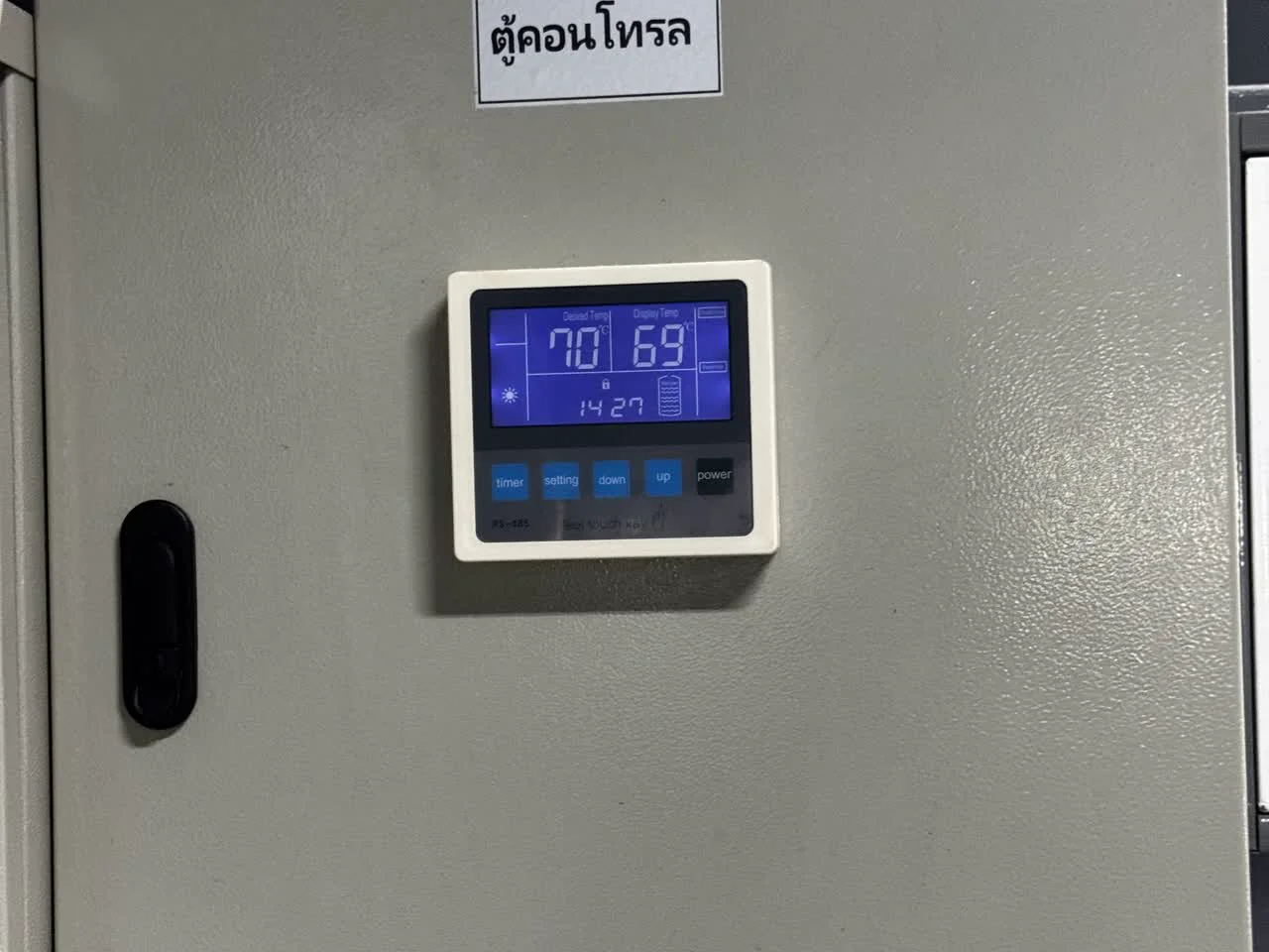 ระบบน้ำร้อน Heat Pump สำหรับลานสเกตน้ำแข็ง จ.ภูเก็ต