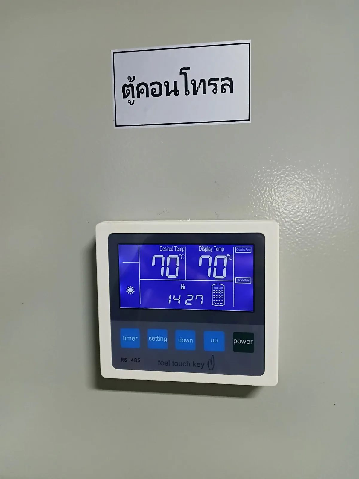 ระบบน้ำร้อน Heat Pump สำหรับลานสเกตน้ำแข็ง จ.ภูเก็ต - รูปที่ 9